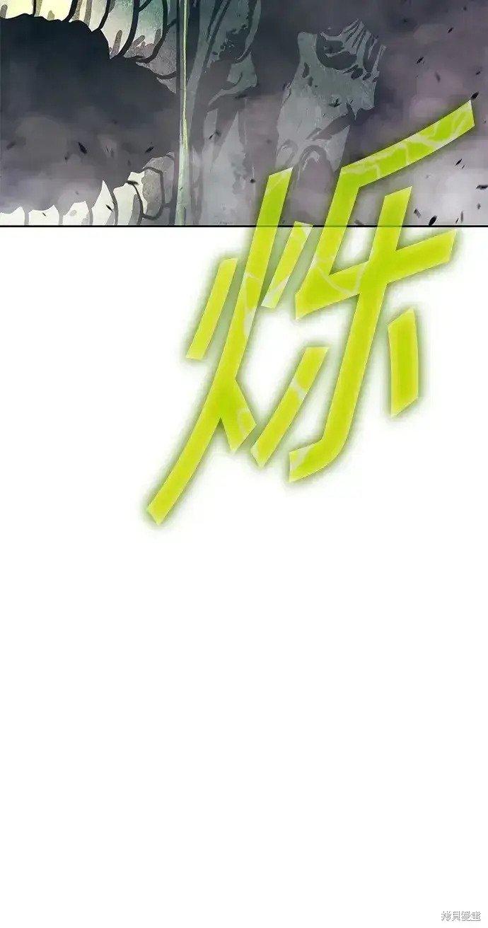 漫画《99强化木棍》第76话第114张图