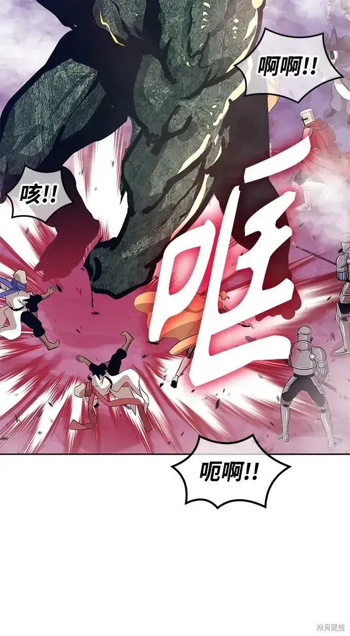 漫画《99强化木棍》第76话第142张图
