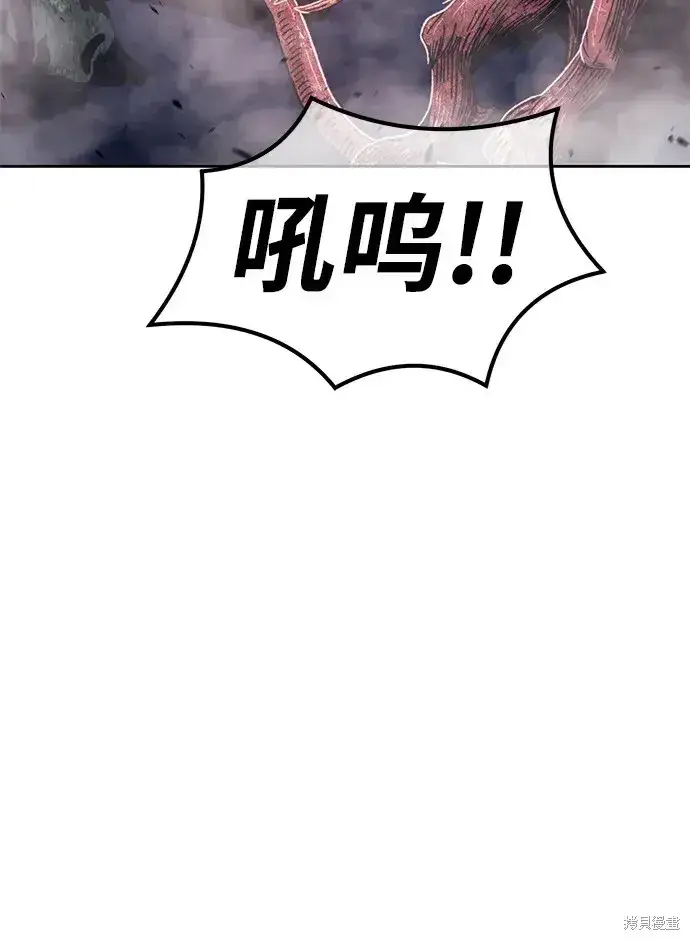 漫画《99强化木棍》第76话第144张图