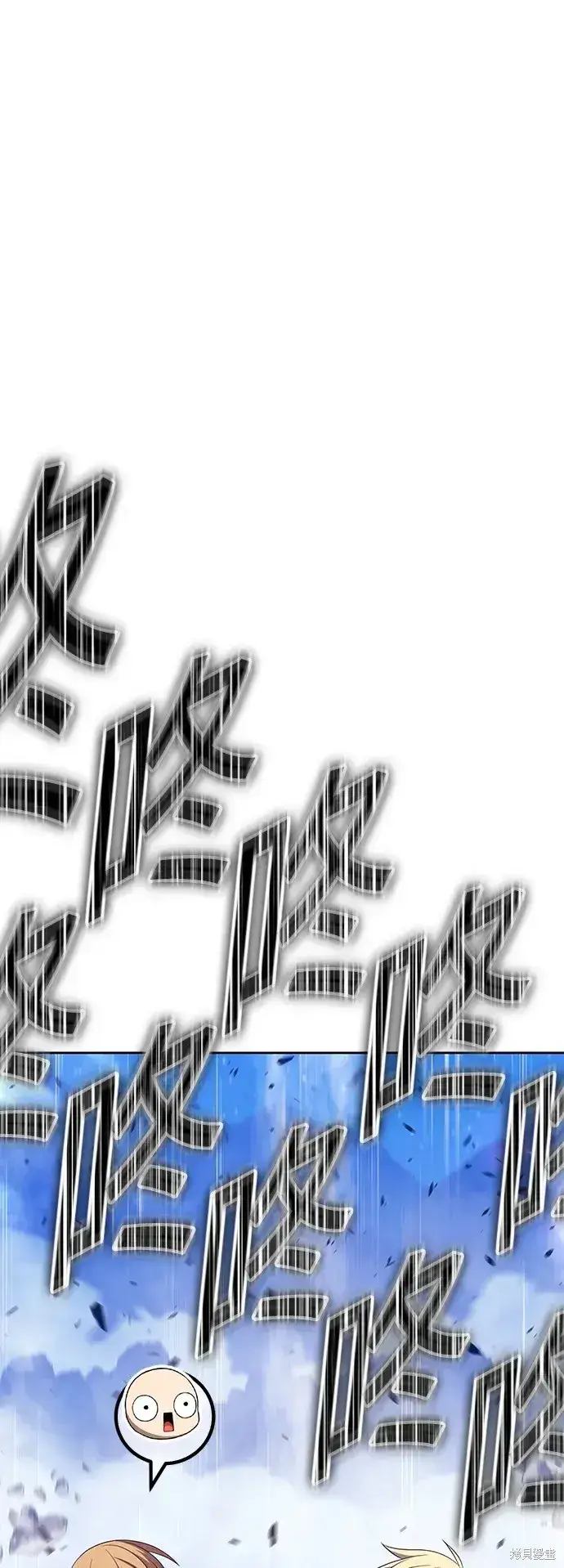 漫画《99强化木棍》第76话第154张图
