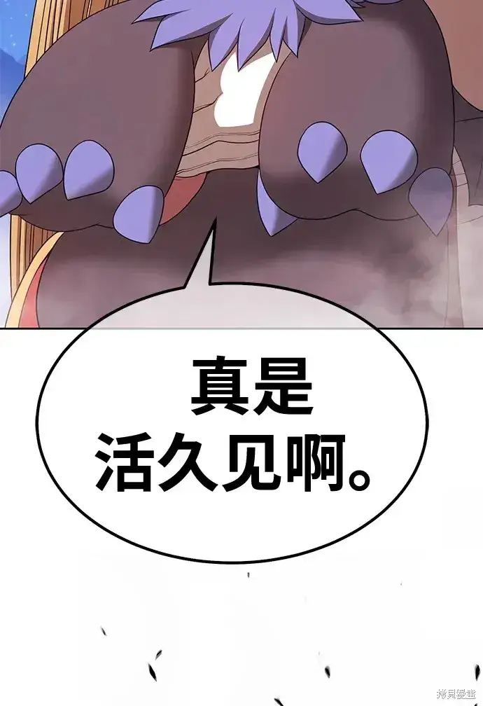 漫画《99强化木棍》第76话第165张图