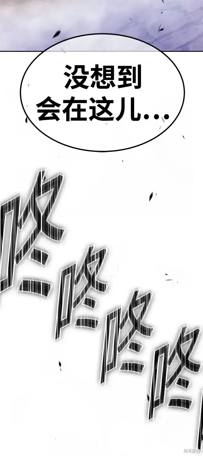 漫画《99强化木棍》第76话第167张图