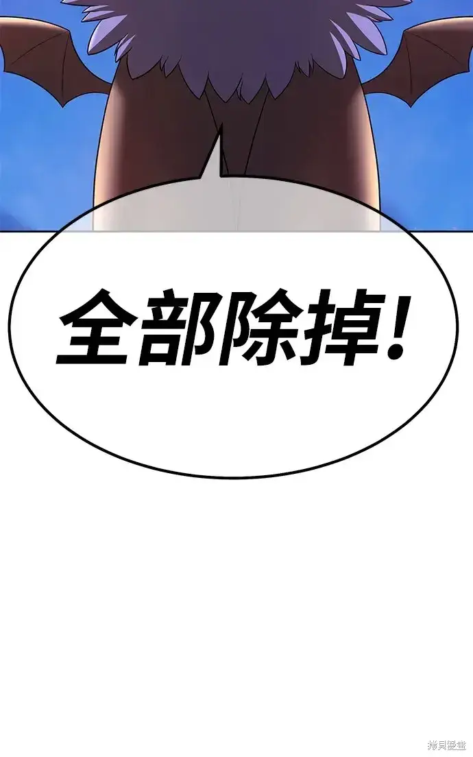 漫画《99强化木棍》第76话第187张图