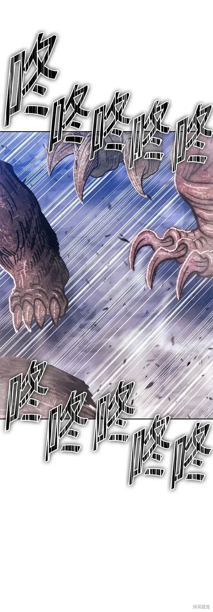 漫画《99强化木棍》第76话第228张图
