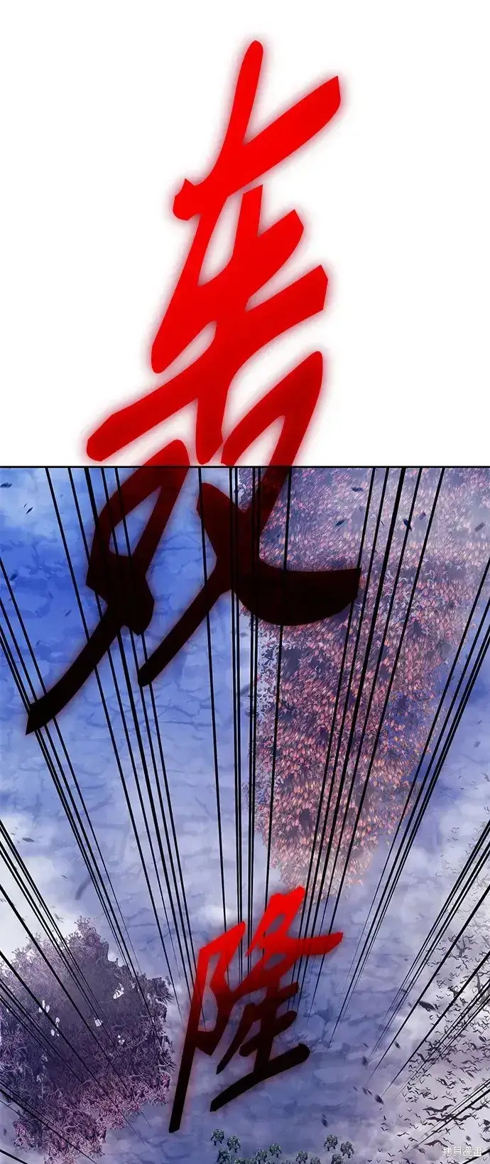 漫画《99强化木棍》第76话第277张图