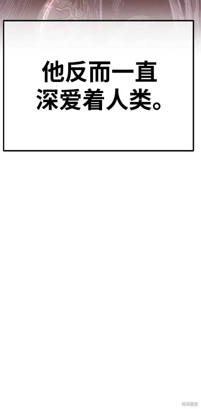 漫画《99强化木棍》第76话第318张图