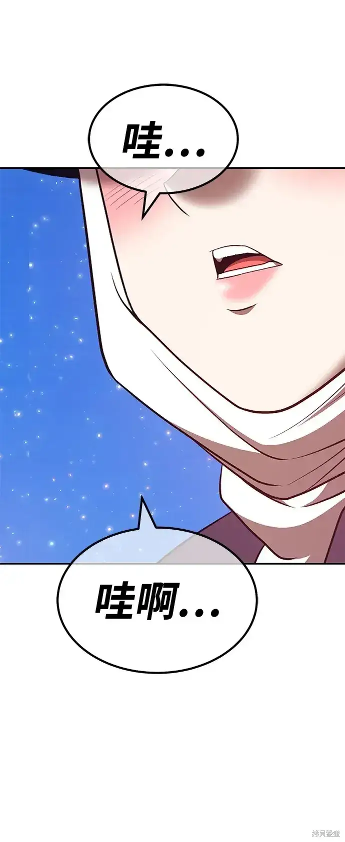 漫画《99强化木棍》第76话第54张图