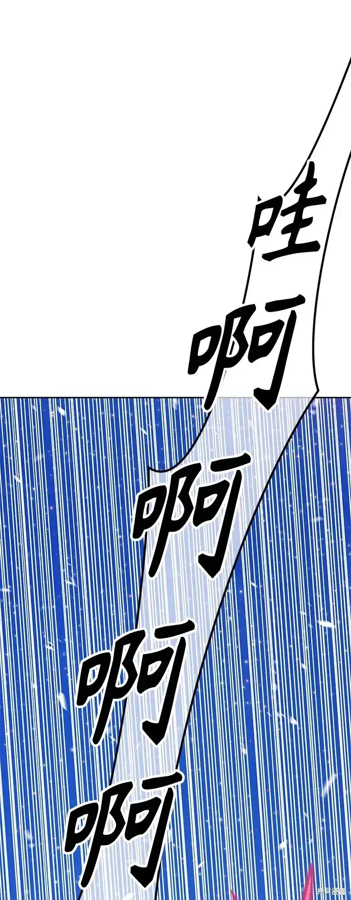 漫画《99强化木棍》第76话第55张图