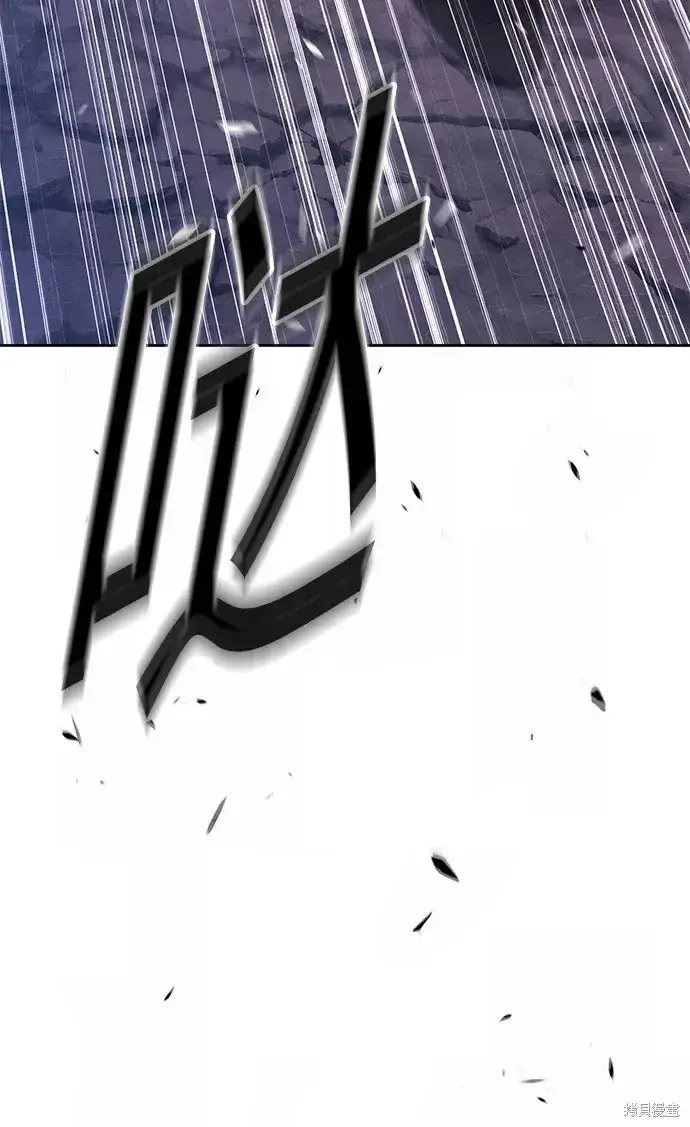 漫画《99强化木棍》第76话第64张图
