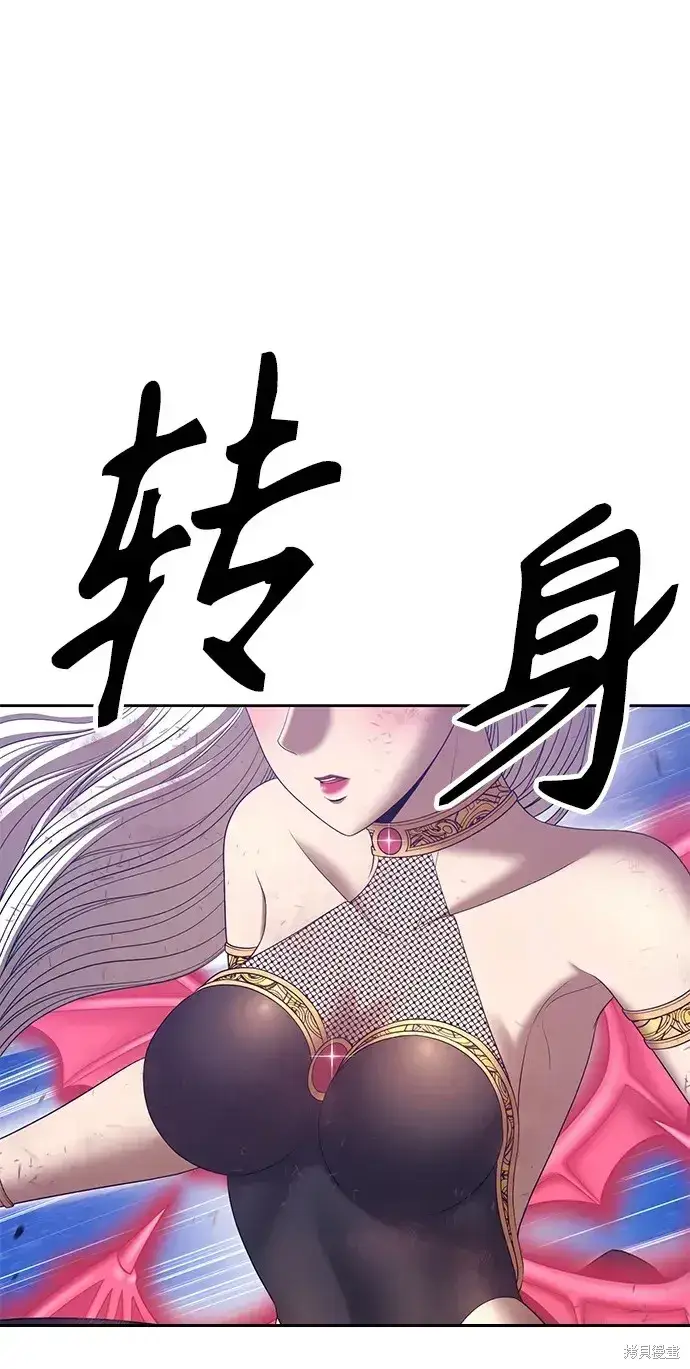 漫画《99强化木棍》第76话第65张图