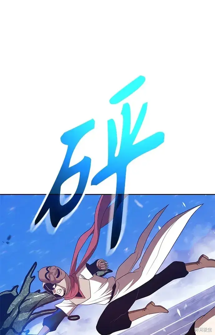 漫画《99强化木棍》第76话第71张图