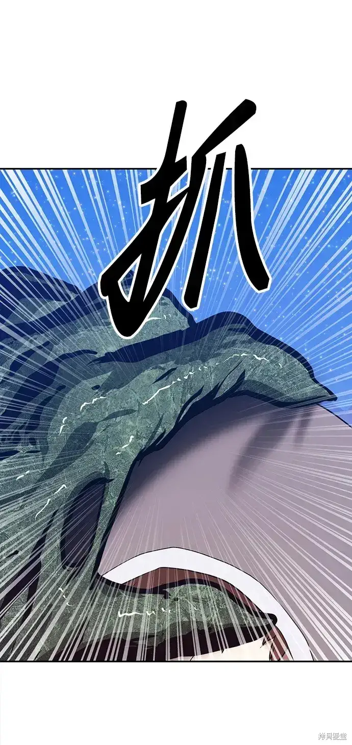 漫画《99强化木棍》第76话第73张图