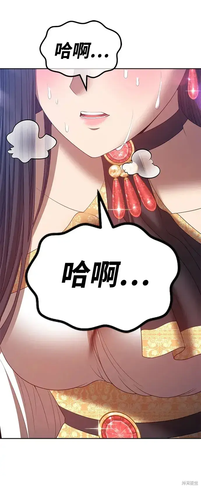 漫画《99强化木棍》第77话第173张图