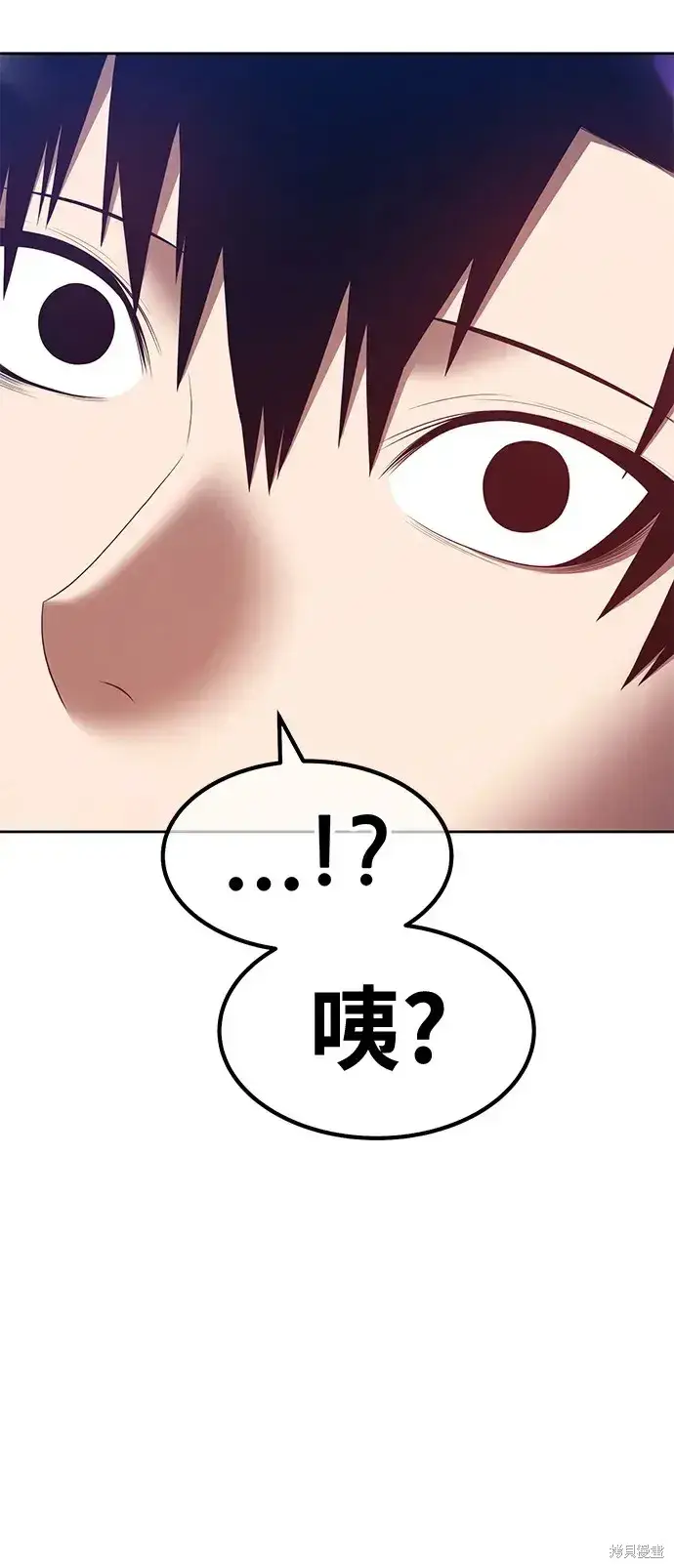 漫画《99强化木棍》第77话第211张图