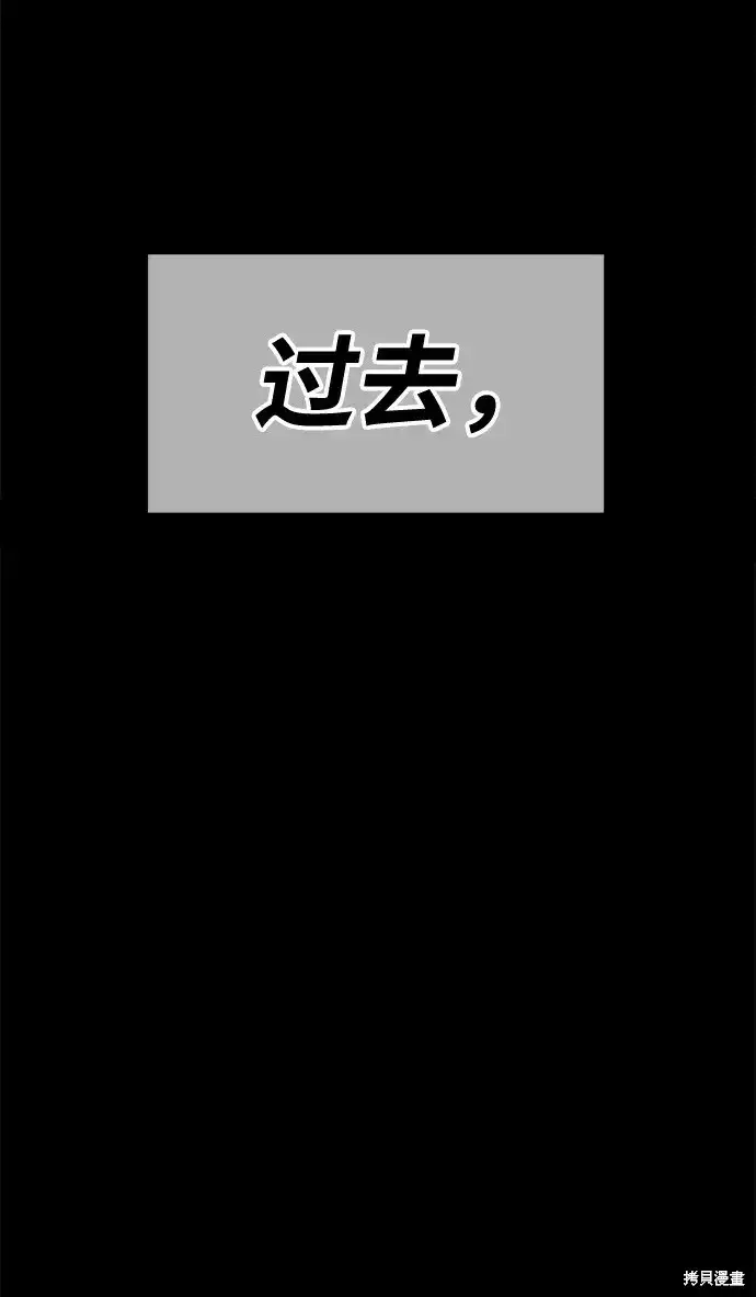 漫画《99强化木棍》第77话第276张图