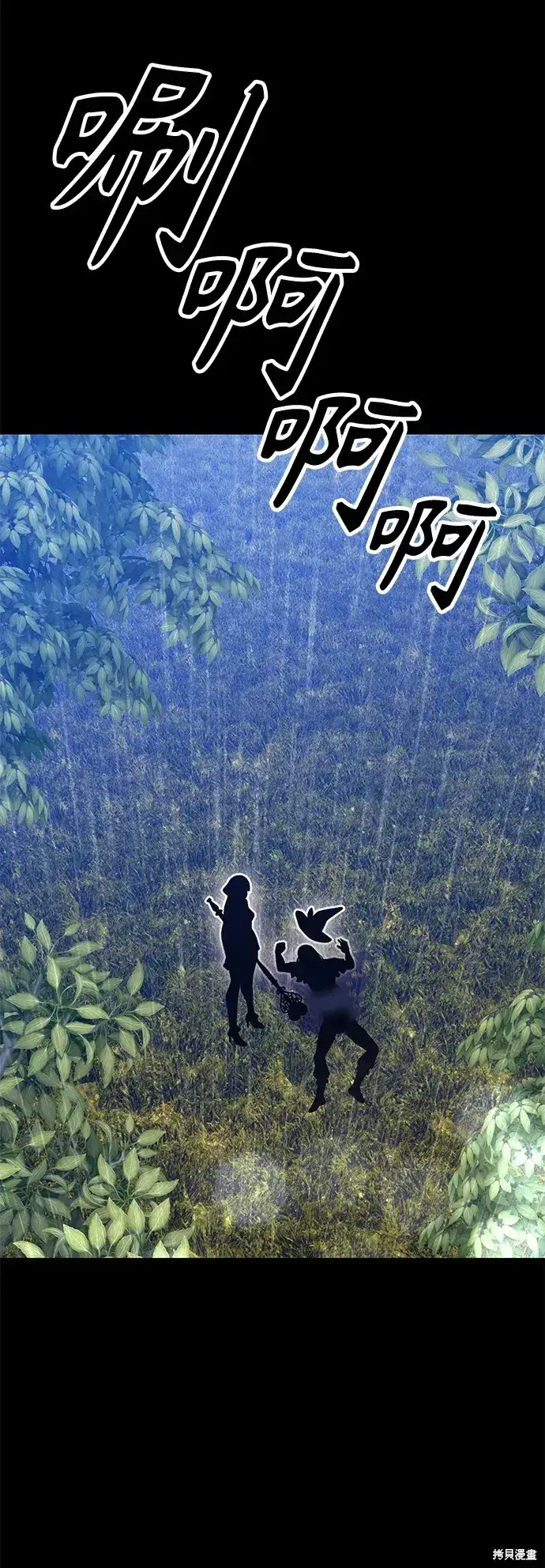 漫画《99强化木棍》第77话第315张图