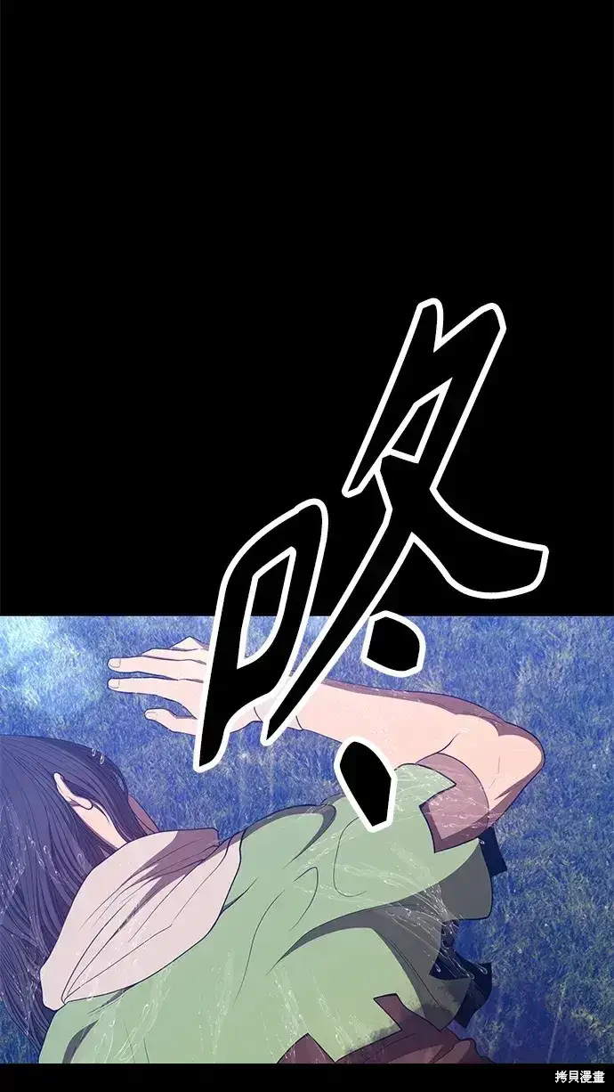 漫画《99强化木棍》第77话第316张图