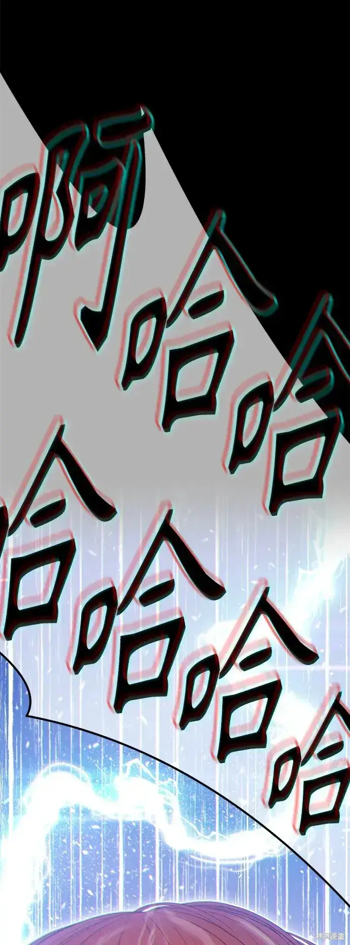 漫画《99强化木棍》第77话第325张图