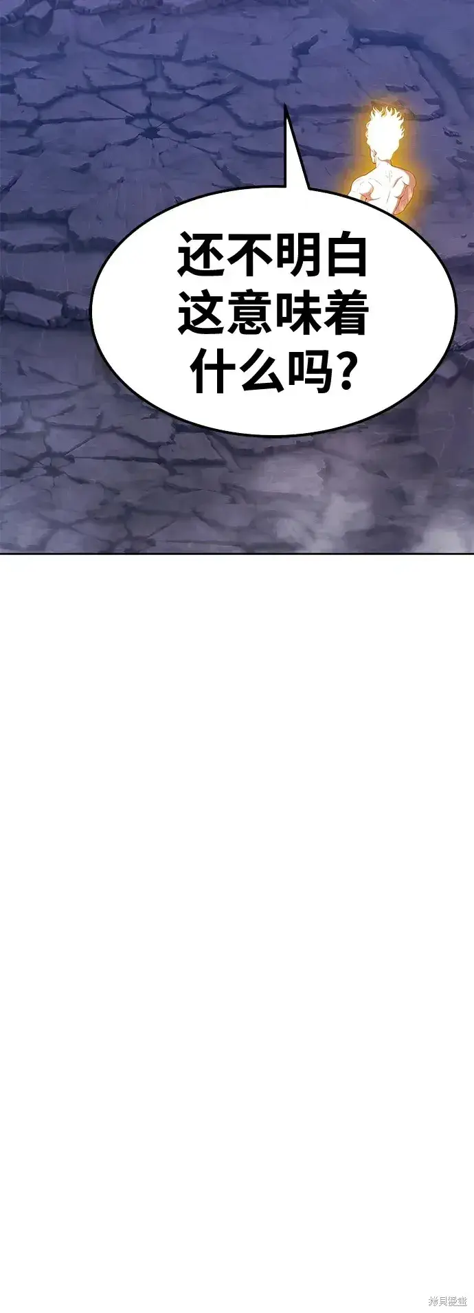 漫画《99强化木棍》第77话第49张图