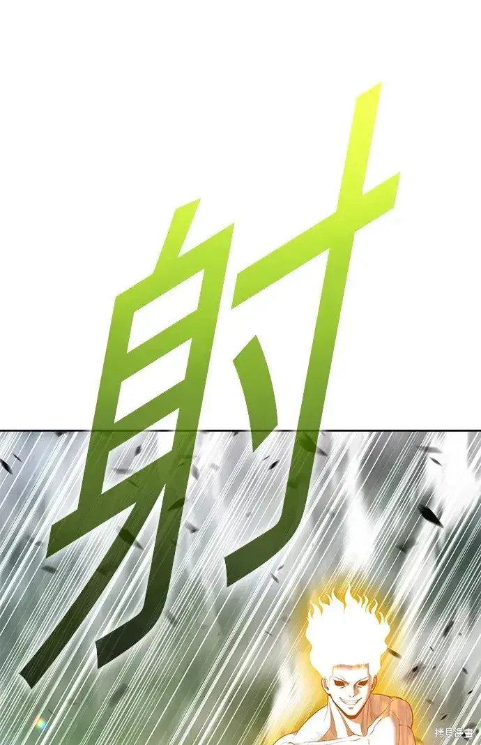 漫画《99强化木棍》第77话第63张图