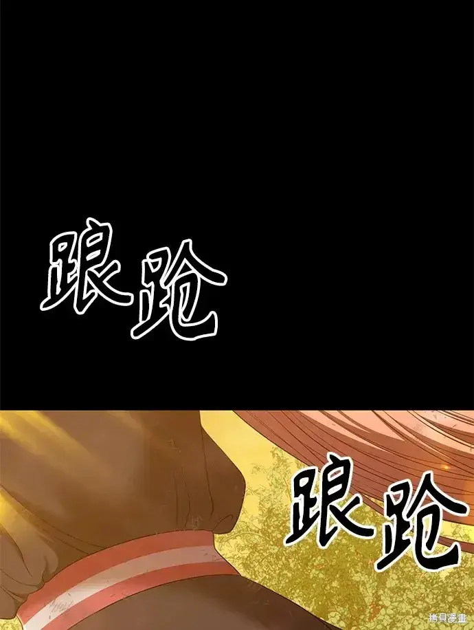 漫画《99强化木棍》第78话第179张图