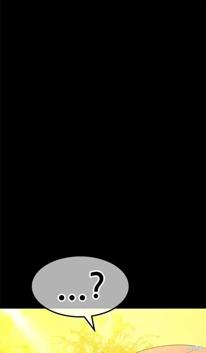 漫画《99强化木棍》第78话第196张图