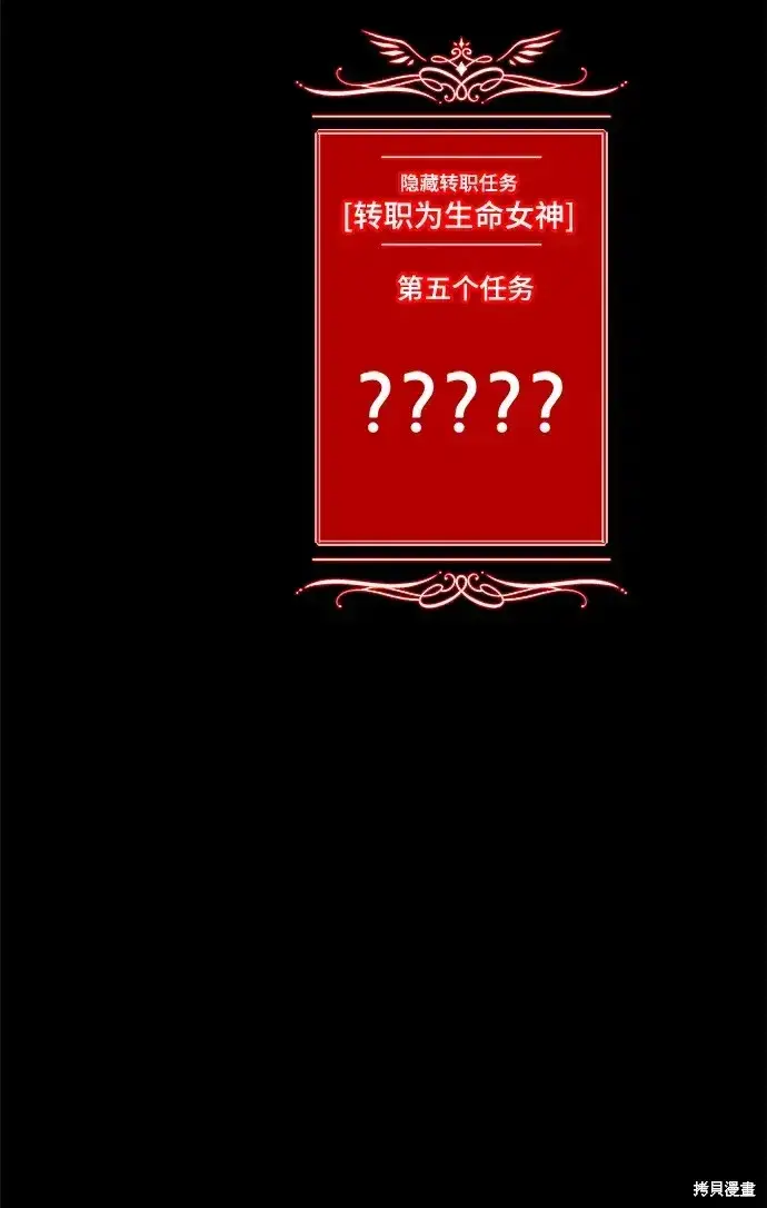 漫画《99强化木棍》第78话第215张图