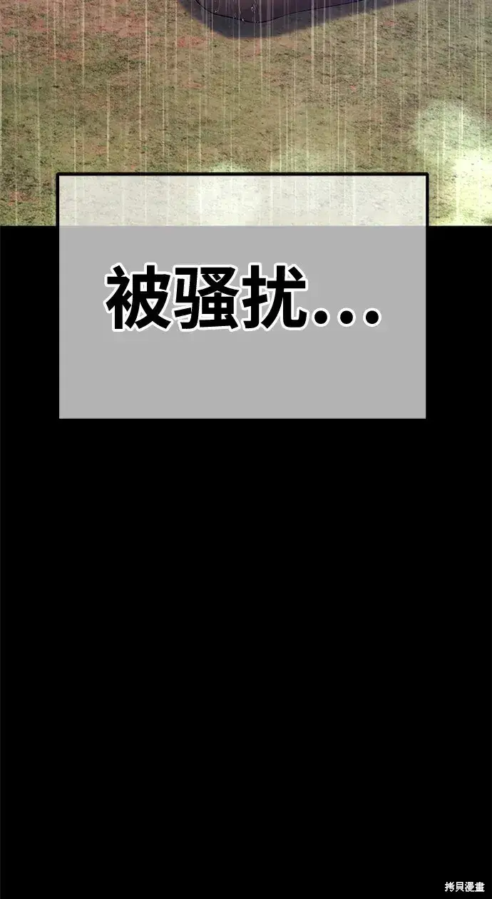 漫画《99强化木棍》第78话第266张图