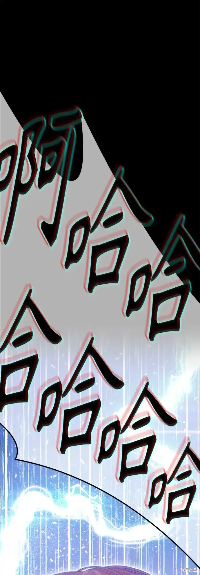 漫画《99强化木棍》第78话第29张图