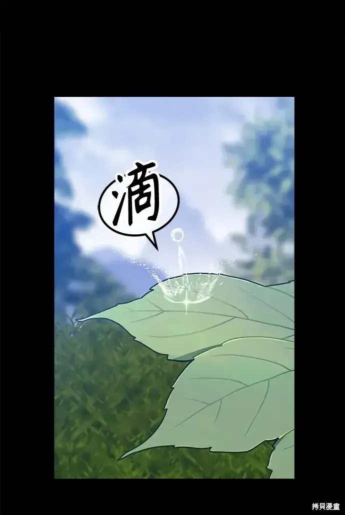 漫画《99强化木棍》第78话第317张图