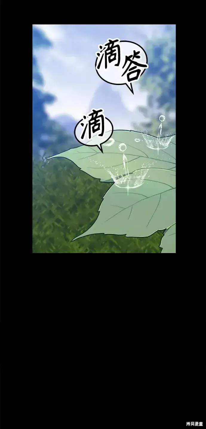 漫画《99强化木棍》第78话第318张图