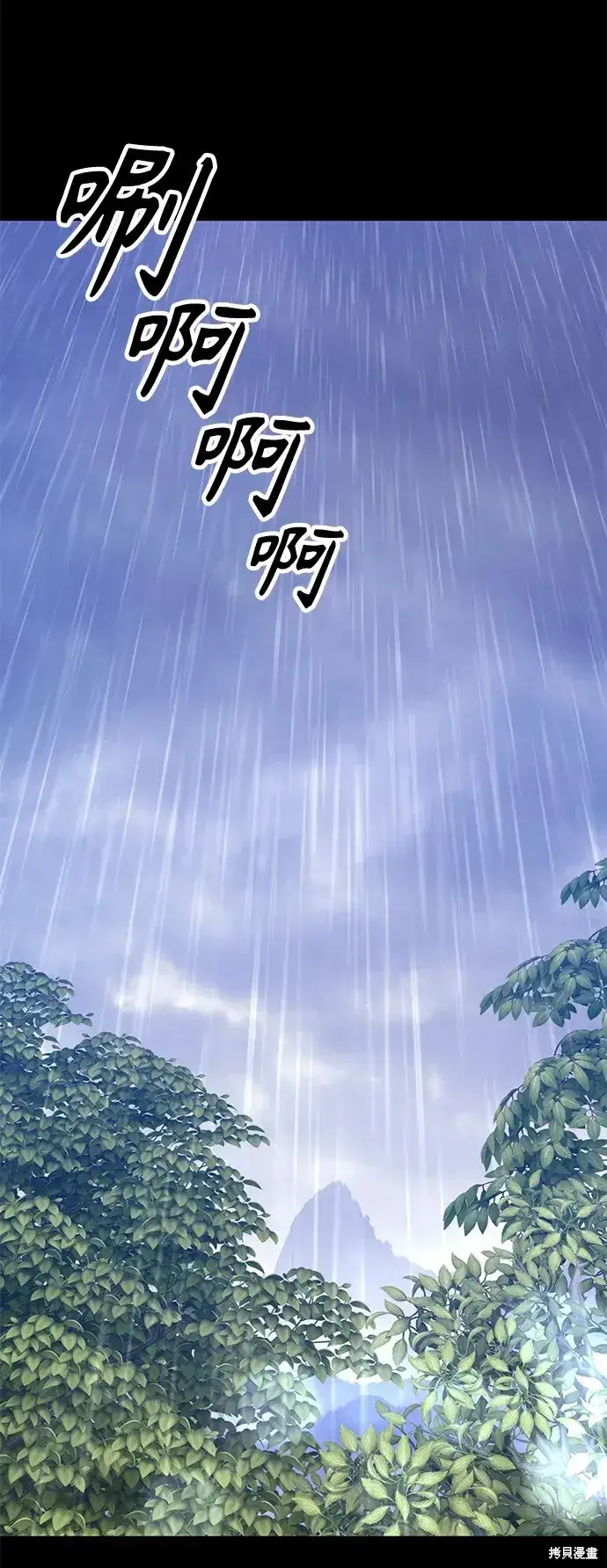 漫画《99强化木棍》第78话第319张图