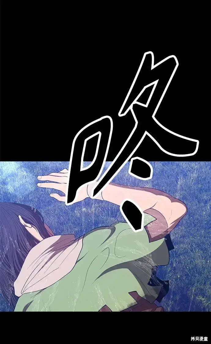 漫画《99强化木棍》第78话第321张图