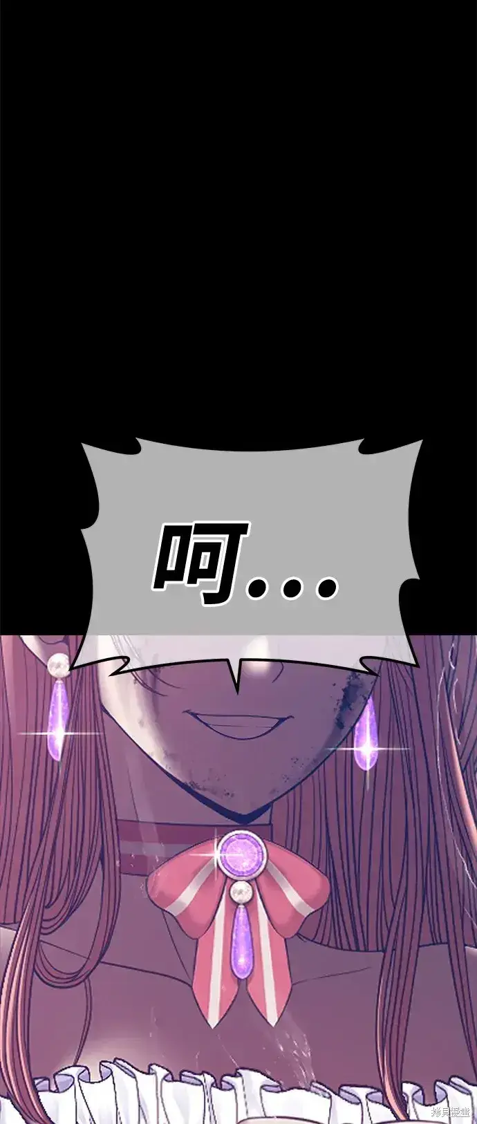 漫画《99强化木棍》第78话第327张图
