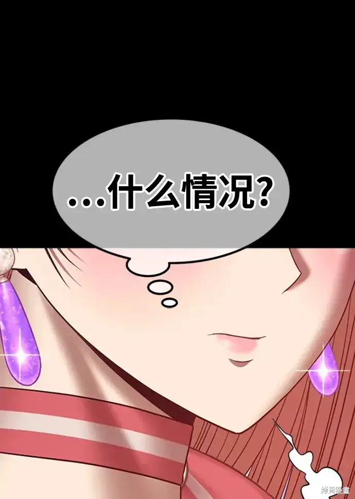 漫画《99强化木棍》第78话第378张图