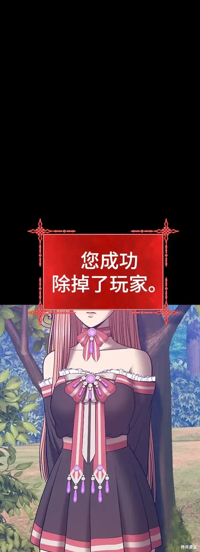 漫画《99强化木棍》第78话第389张图
