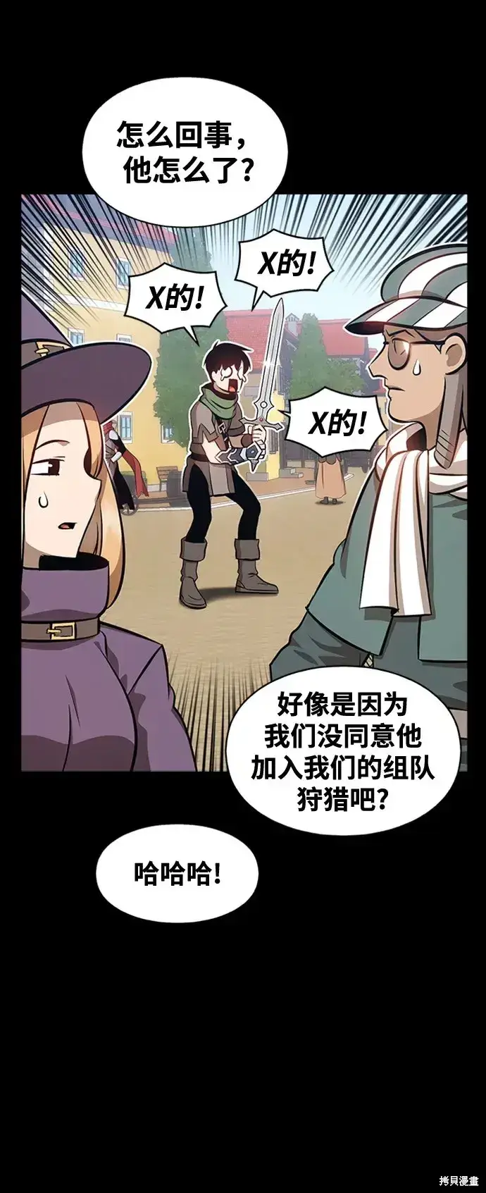 漫画《99强化木棍》第78话第417张图