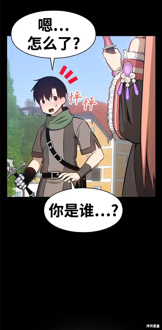 漫画《99强化木棍》第78话第436张图