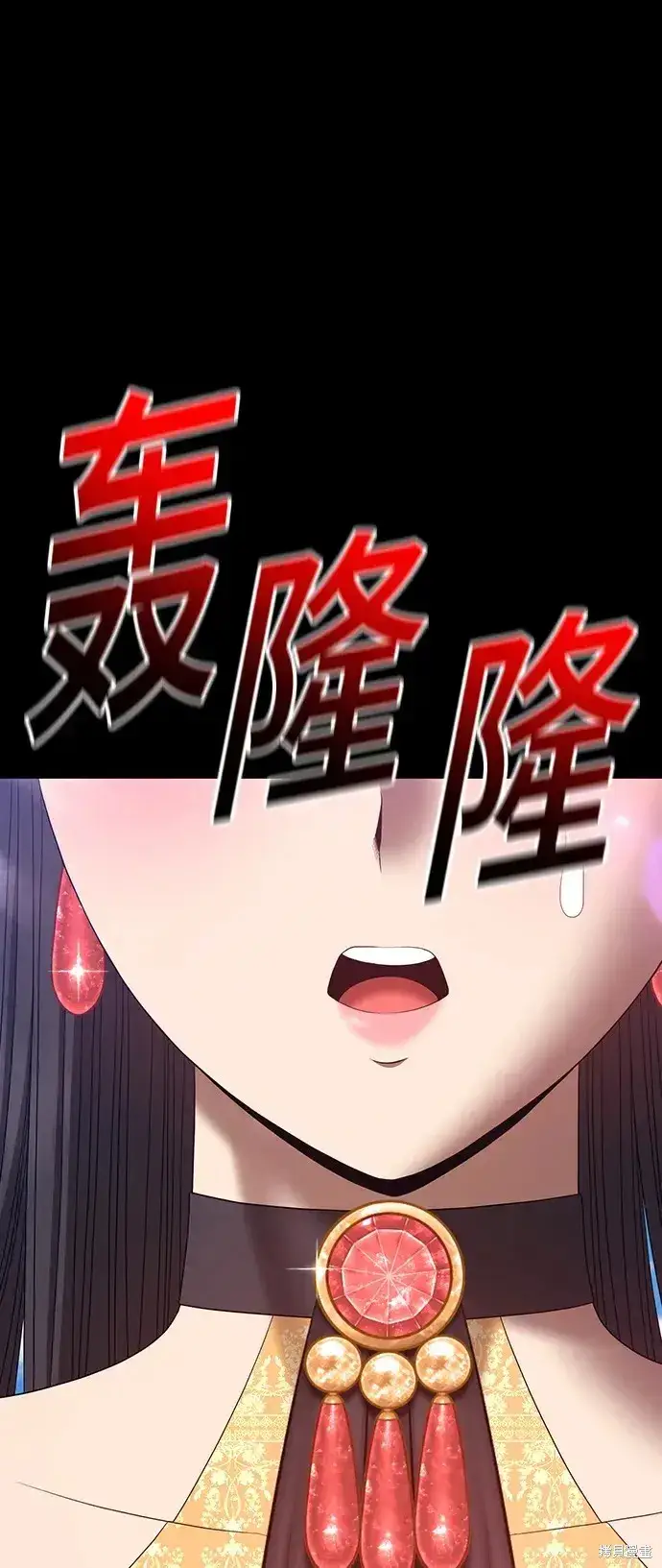 漫画《99强化木棍》第79话第130张图