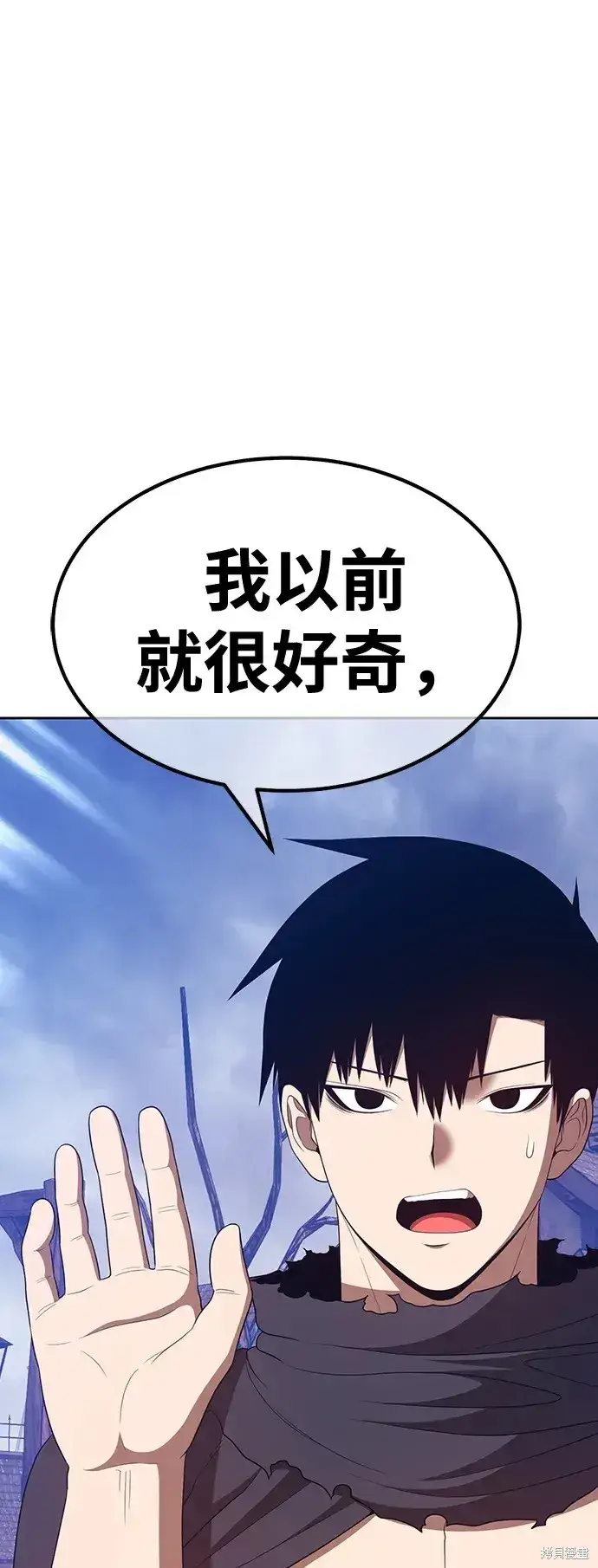 漫画《99强化木棍》第79话第187张图