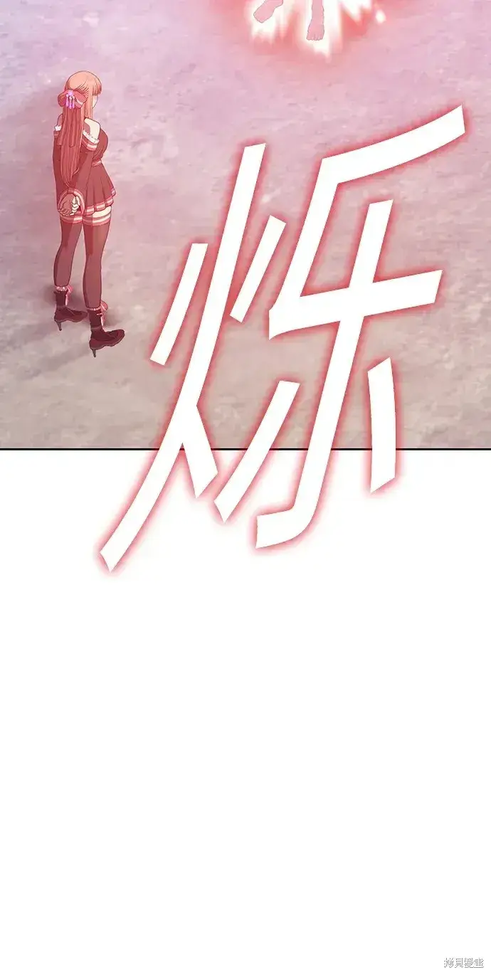 漫画《99强化木棍》第79话第199张图
