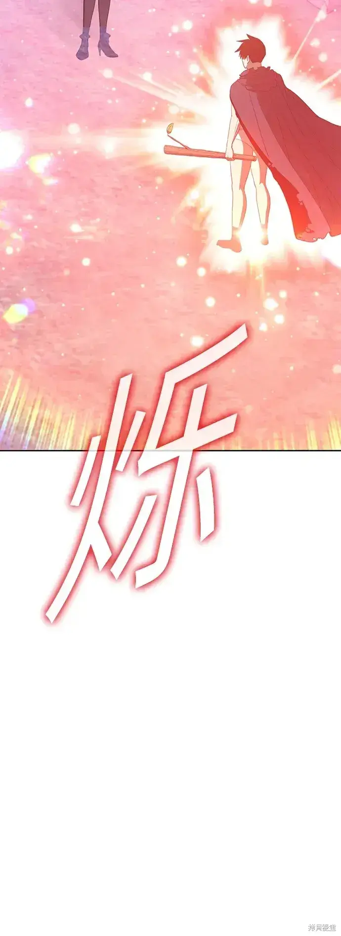 漫画《99强化木棍》第79话第222张图