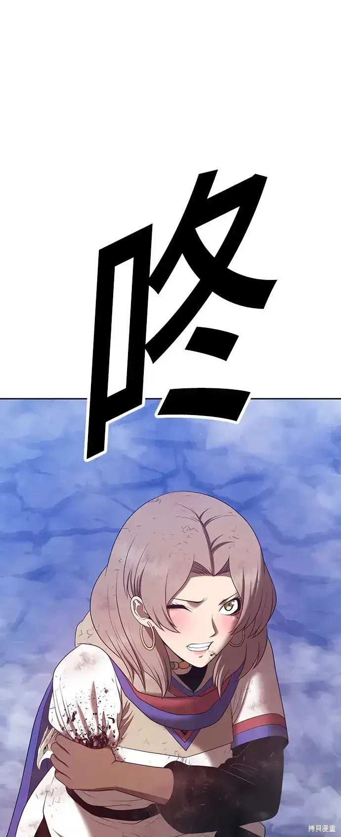 漫画《99强化木棍》第79话第234张图