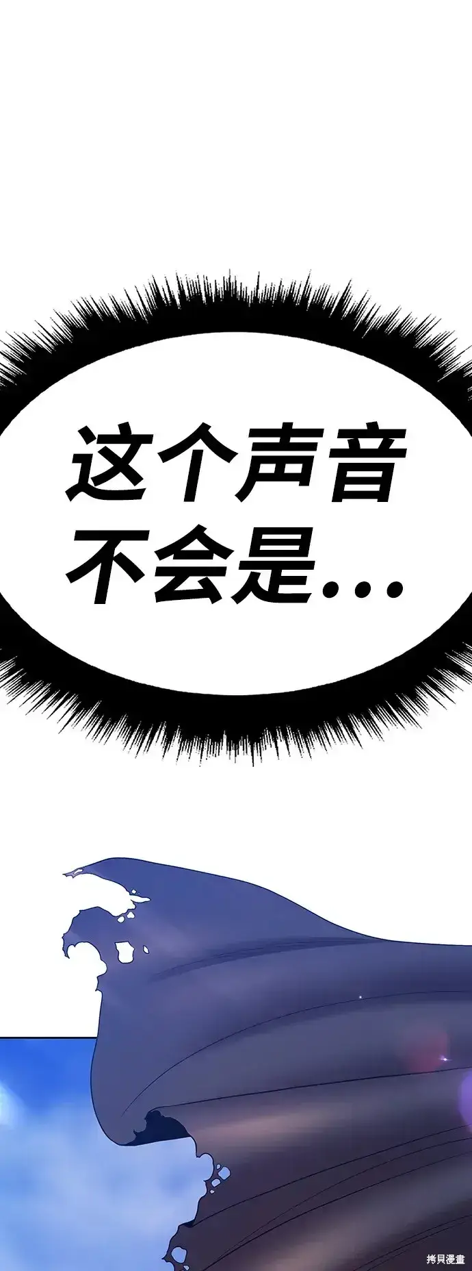 漫画《99强化木棍》第79话第338张图