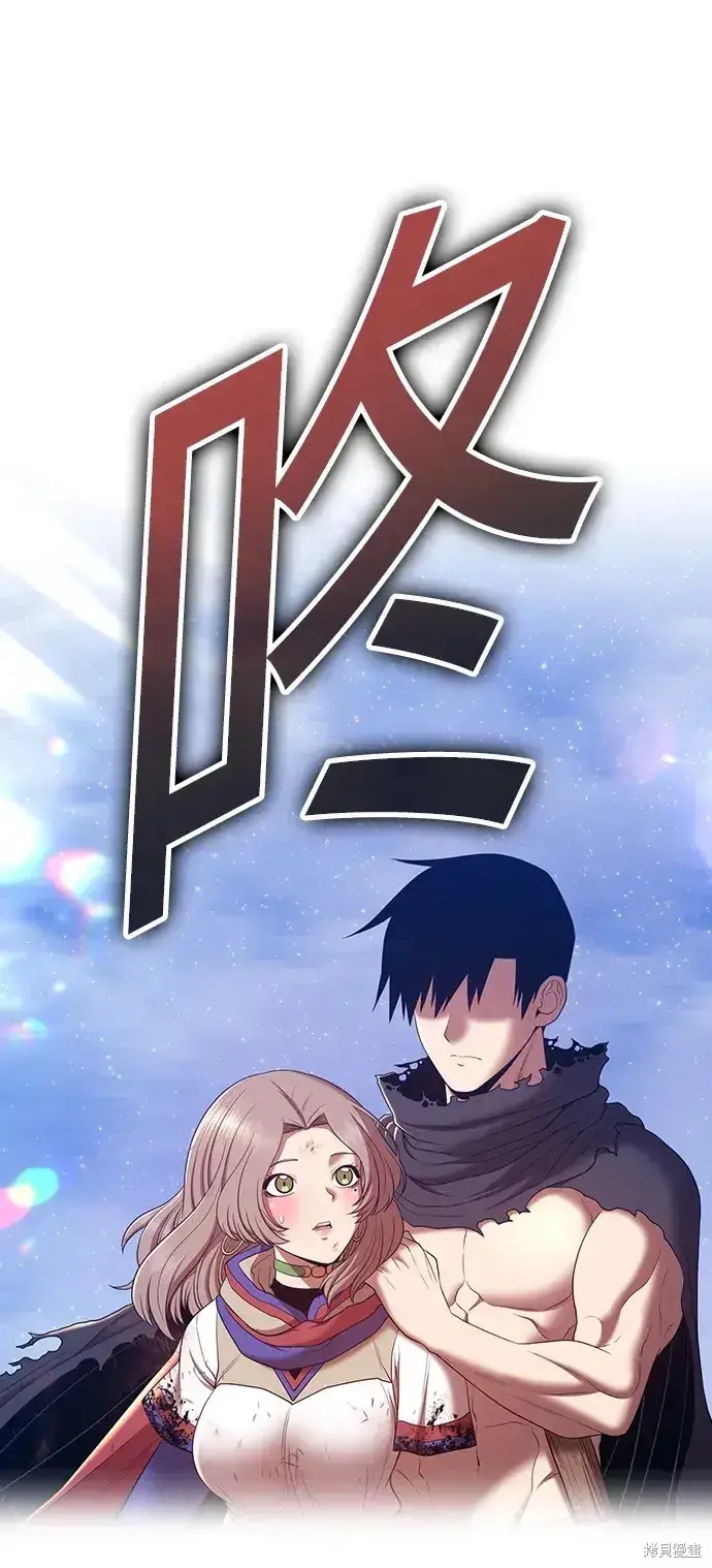 漫画《99强化木棍》第79话第340张图
