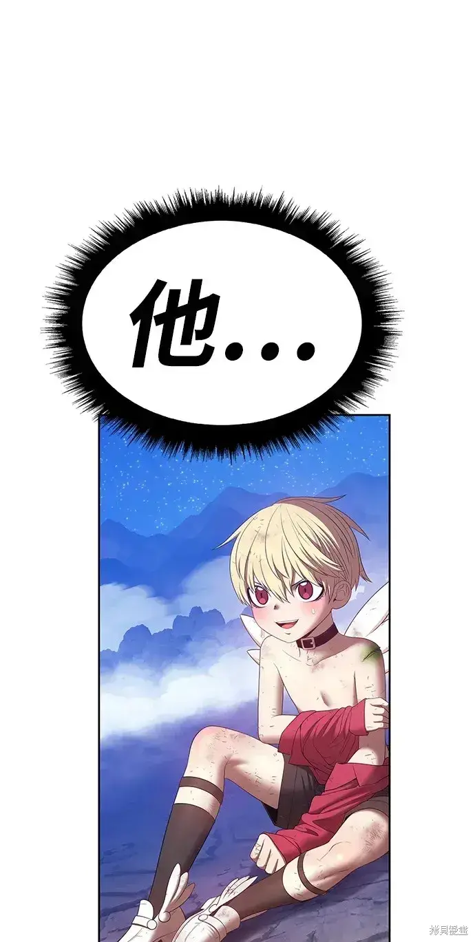 漫画《99强化木棍》第79话第341张图