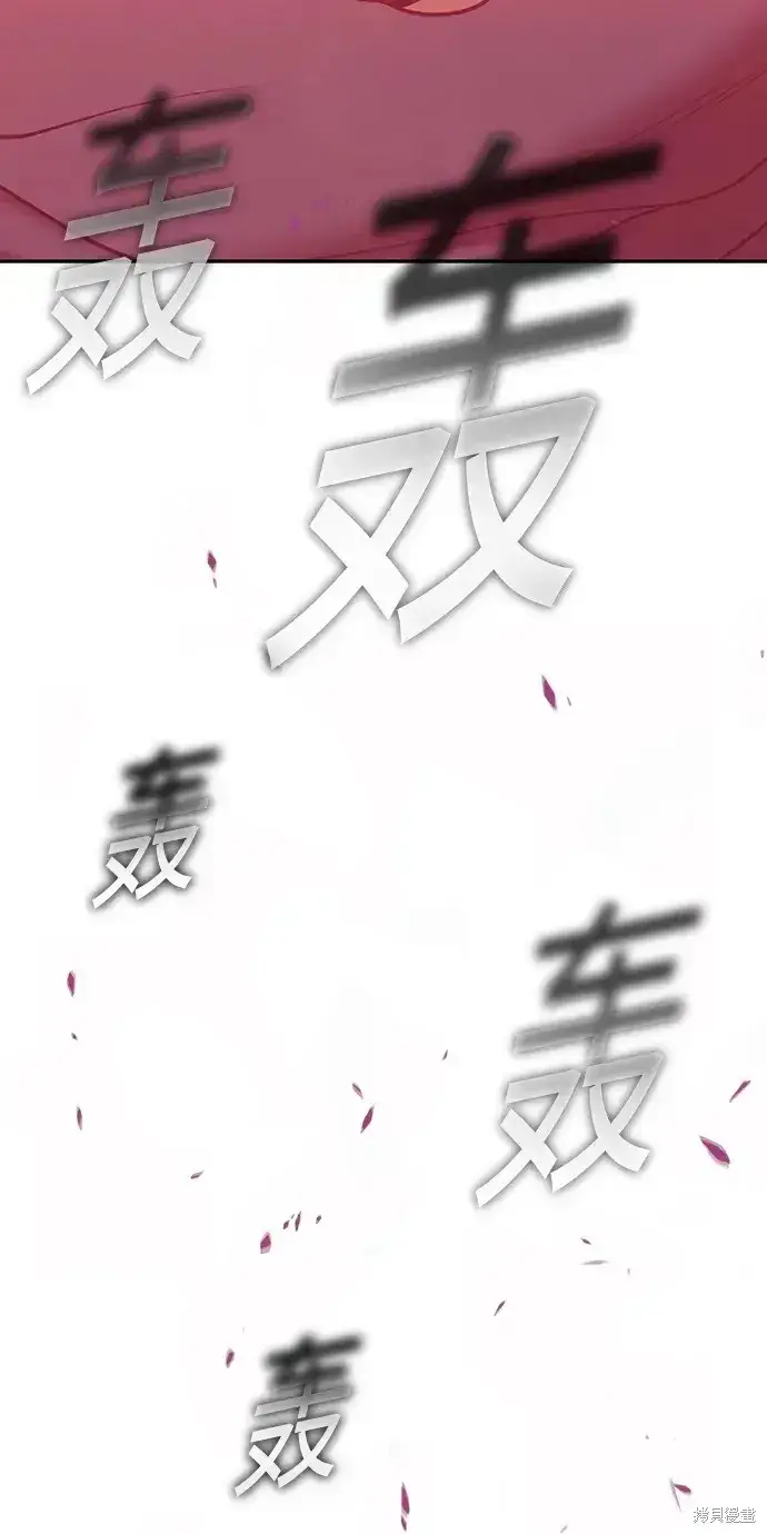 漫画《99强化木棍》第79话第385张图