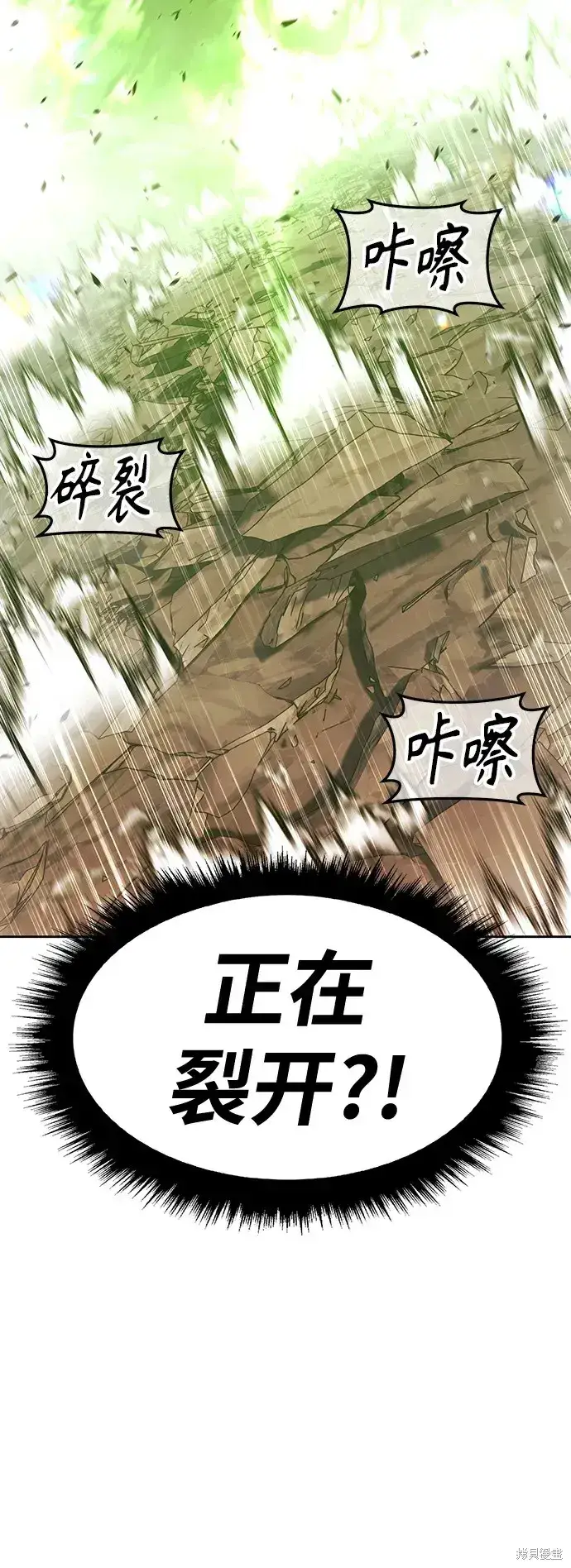 漫画《99强化木棍》第80话第139张图