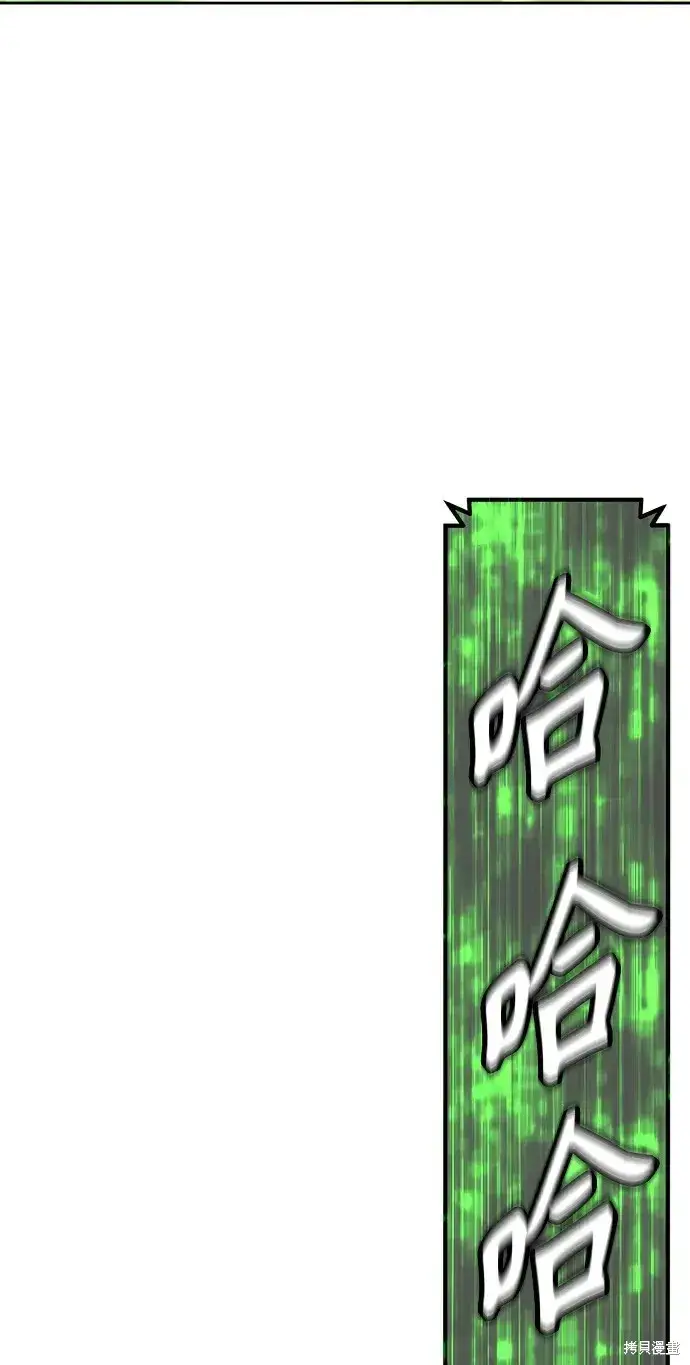 漫画《99强化木棍》第80话第145张图