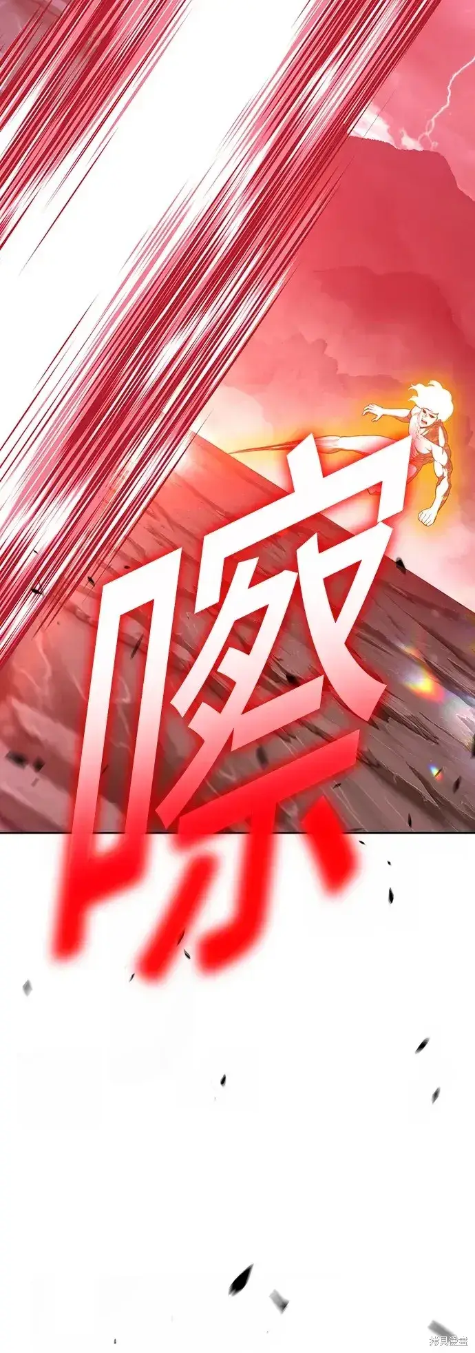 漫画《99强化木棍》第80话第192张图